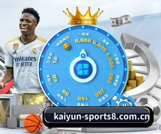 开云体育(KAIYUN SPORTS) APP